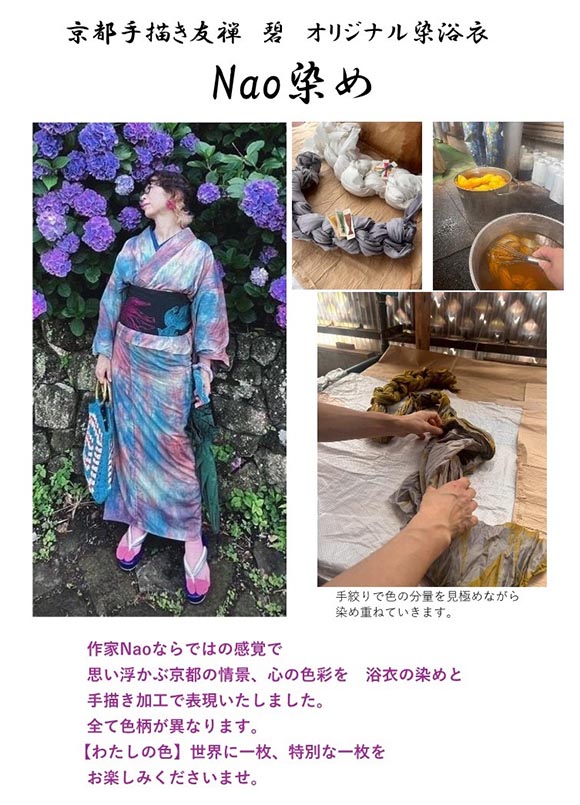 ラフォーレ原宿 初出店のお知らせ